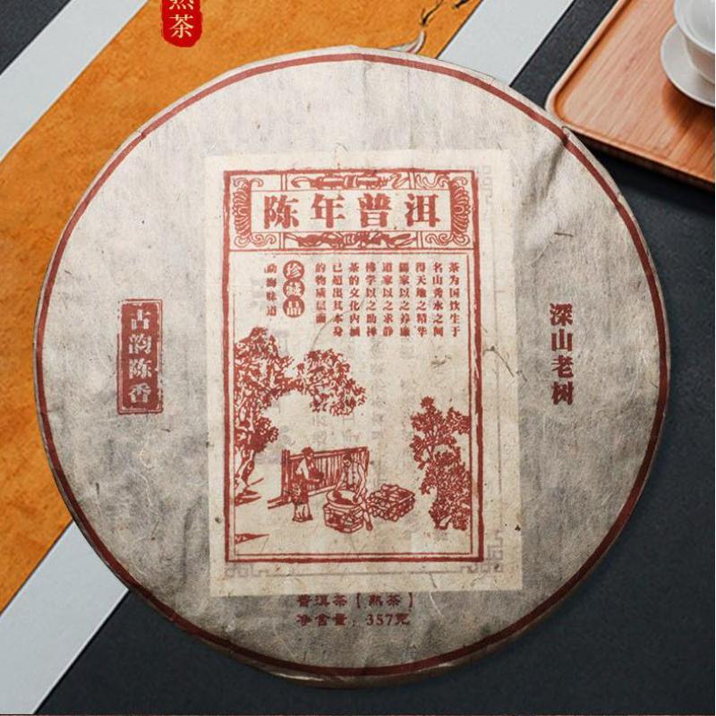 710 Yunnan Pu'er Tea Ten Years Pu-erh Ripe Tea Cake Aged Tree Cooked Puerh Tea