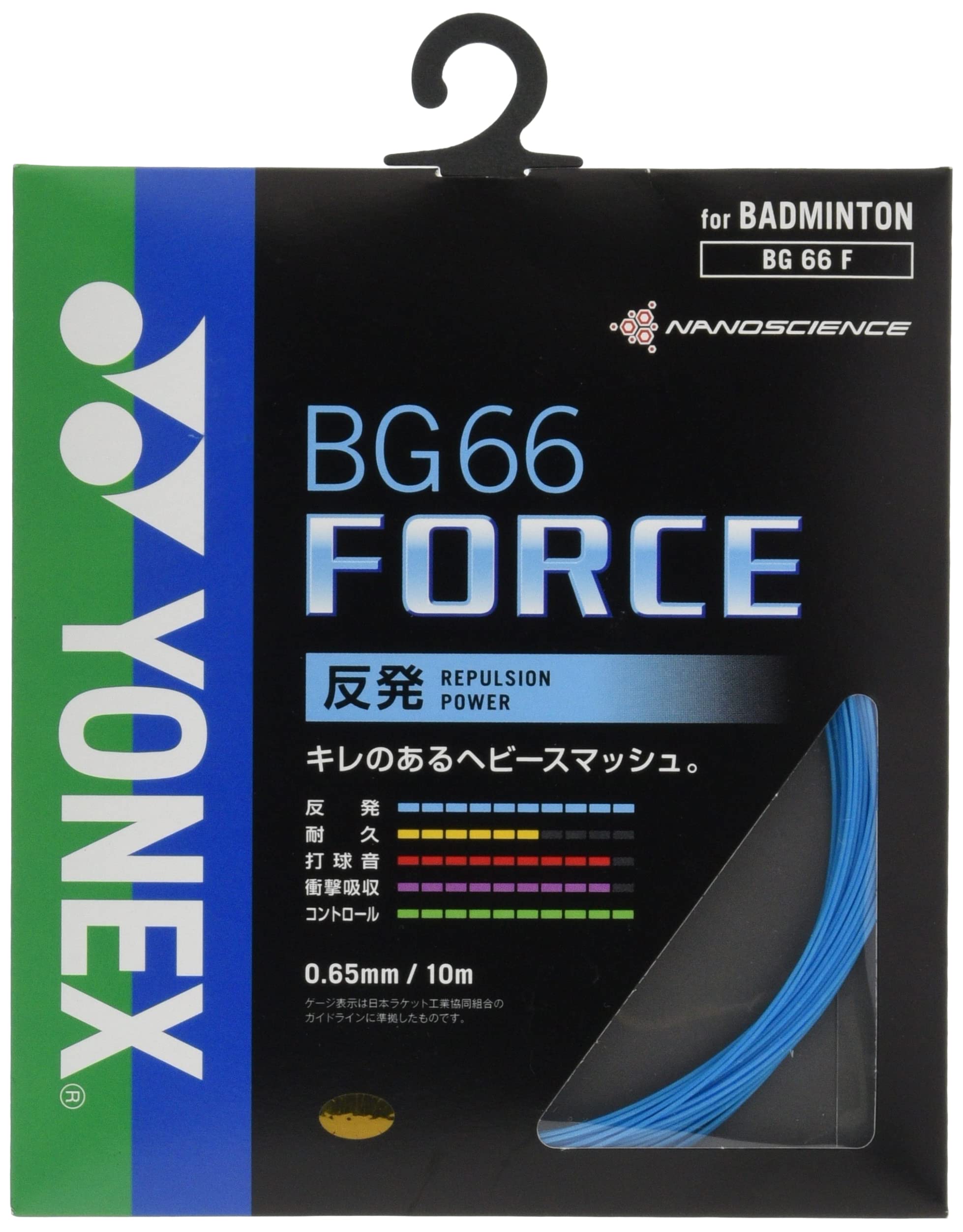 

Yonex BG66 Force YY BG66F 470 Голубой