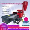 Diesel Chopper Shredder Kneader: Dual-use Household & Farm Machine for Dry/Wet Feed Processing, Free Shipping