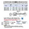 Tone HAP403LLN Thin Long Wheel Nut Socket Set with Protector for Impact Includes 3 Pieces Drivers, 12.7mm (1/2") Drive,