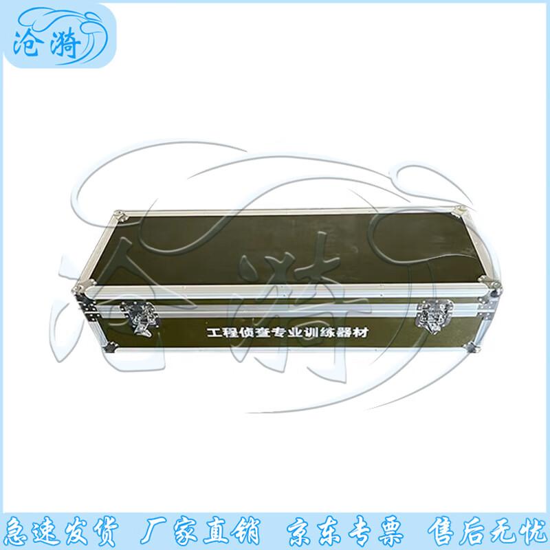 Cangyi Professional Training Equipment Box