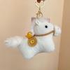 Cute Plush Horse Keychain Creative Chinese New Year Gift Funny Yuanbao Pony Pendant  Birthday Gift