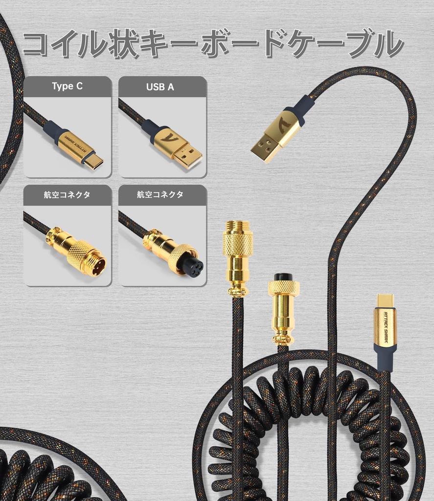 MAMBASNAKE X ATTACK SHARK K85 Rapid Trigger Wired RGB Magnetic Gaming Keyboard Coiled Cable PBT Adjustable TKL Gaming US 82 Gasketed Dedicated Media