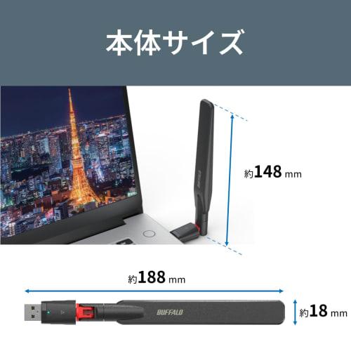Buffalo WiFi Wireless LAN Handset Adapter External Antenna 866Mbps/433Mbps 11ac/n/a/g/b USB 3.2 Gen1 WPA3 WI-U3-866DHP/N