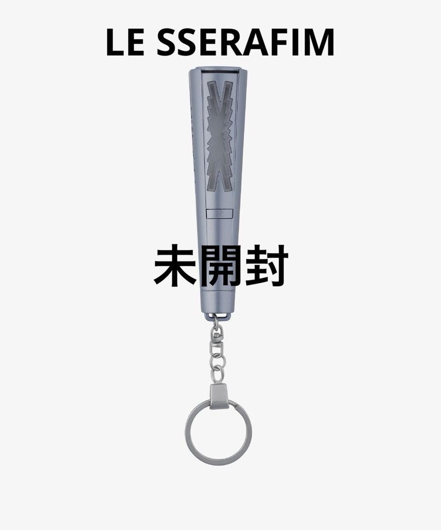 

[USED] LE SSERAFIM Penlight Key Ring