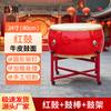 Qiulang Traditional Chinese Red Performance Drum