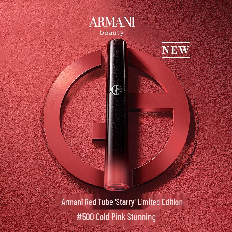 

Armani Lip Maestro Velvet Liquid Lipstick