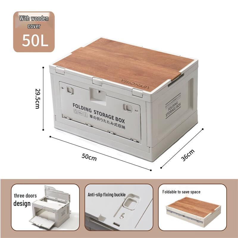 Foldable 50L Outdoor Camping Storage Box