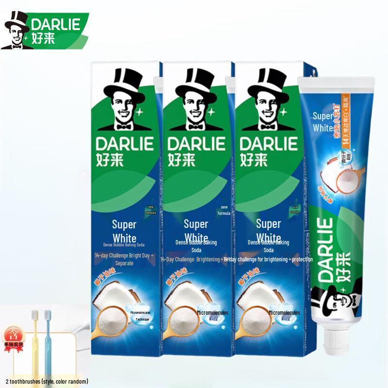 Darlie Ultra White Foaming Baking Soda Toothpaste Bundle