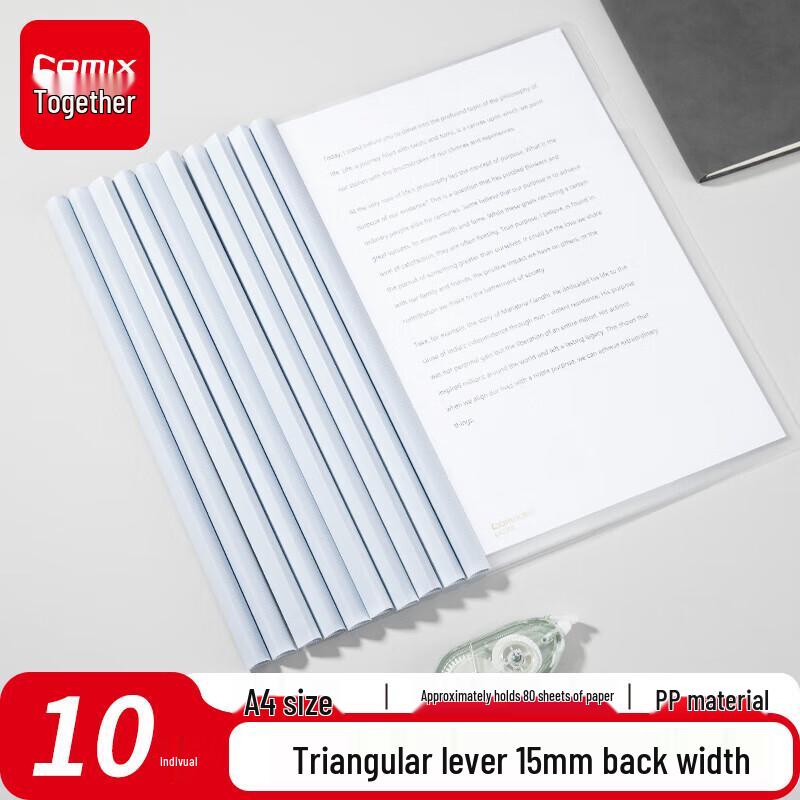 JY A4 Transparent Slide Binders, 15mm Thick