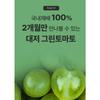 [NEW] SUNGBOON EDITOR Green Tomato Pore Hydra All Day Mist, 115mL