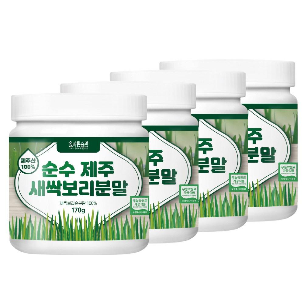 Bareun Habit Pure Jeju Young Barley Sprout Powder 170g 4 pcs
