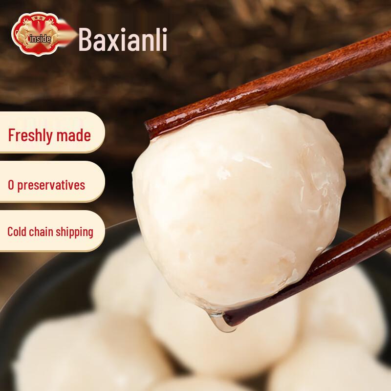 BaHeLi Chaoshan Authentic Hotpot & BBQ Ingredients