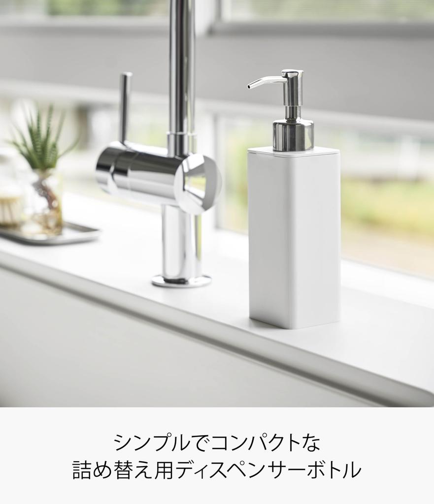 Yamazaki Tower Refill Kitchen Dispenser White Hand Soap and Detergent Bottle 250ml W5.5 X D7 X H19.5cm