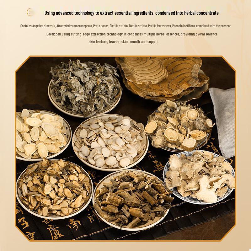 BAILUHUI Seven Powder Eggshell Peel-Off Face Mask