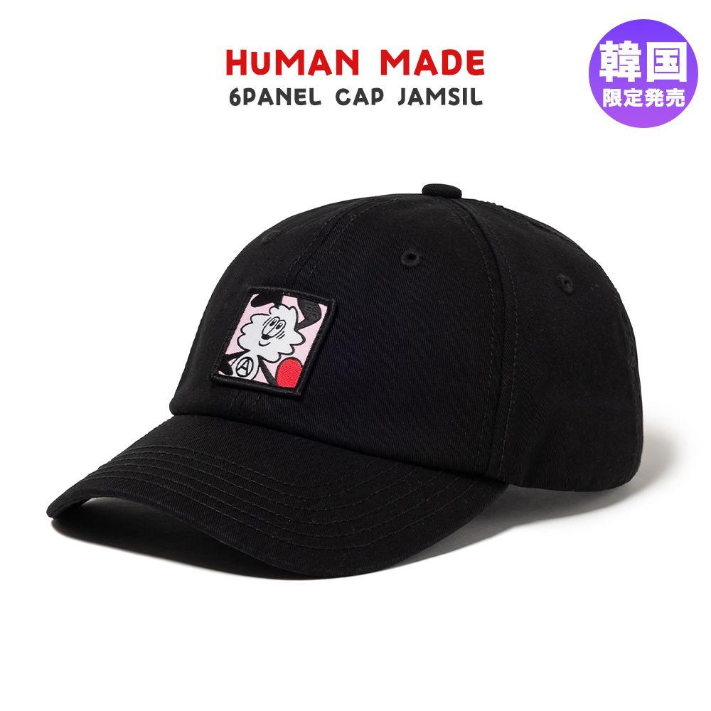Used [New] HUMAN MADE Cap Korea Limited VERDY Collaboration Human Made 6PANEL CAP JAMSIL Verdy Hat