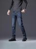 2025 Spring High-End Men's Slim Fit Stretch Jeans - Straight, Casual Business Trousers