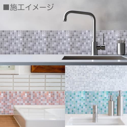 TAPETZ WALLPAPERS Mosaic Tile Stickers, Square, 23.5cm X 23.5cm, Pack of 5 (Mocha)