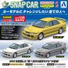 Aoshima Bunka Kyozai (AOSHIMA) 1/24 Scale Rakupla Snap Car No. 04-SW CE9A Lancer GSR Evolution III 1995 Scotia White Pre-Colored Plastic Model