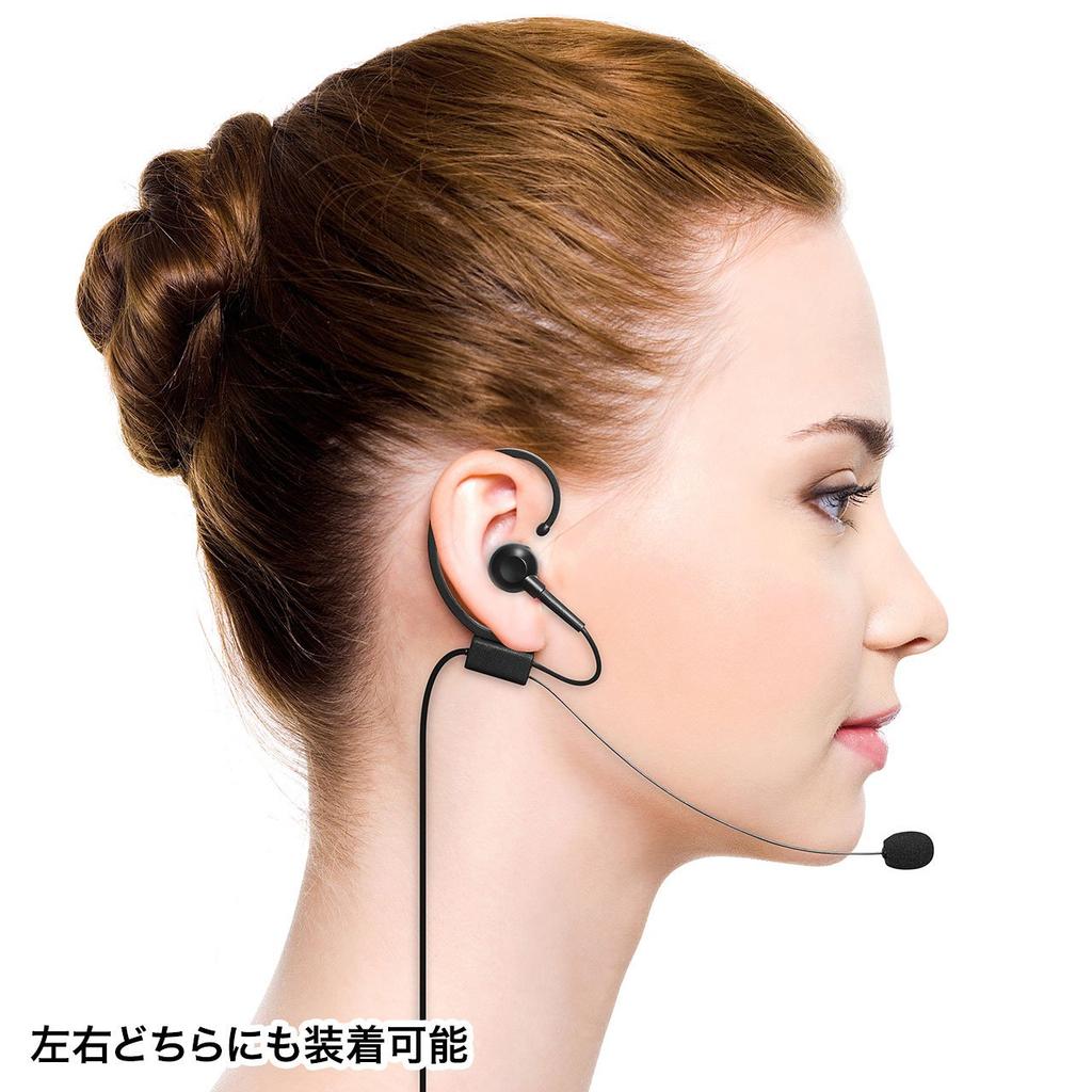 Sanwa Supply USB Single Compatible with and Teams MM-HSU04BK Headset, Wired, In-Ear, Lightweight, Skype, Zoom,