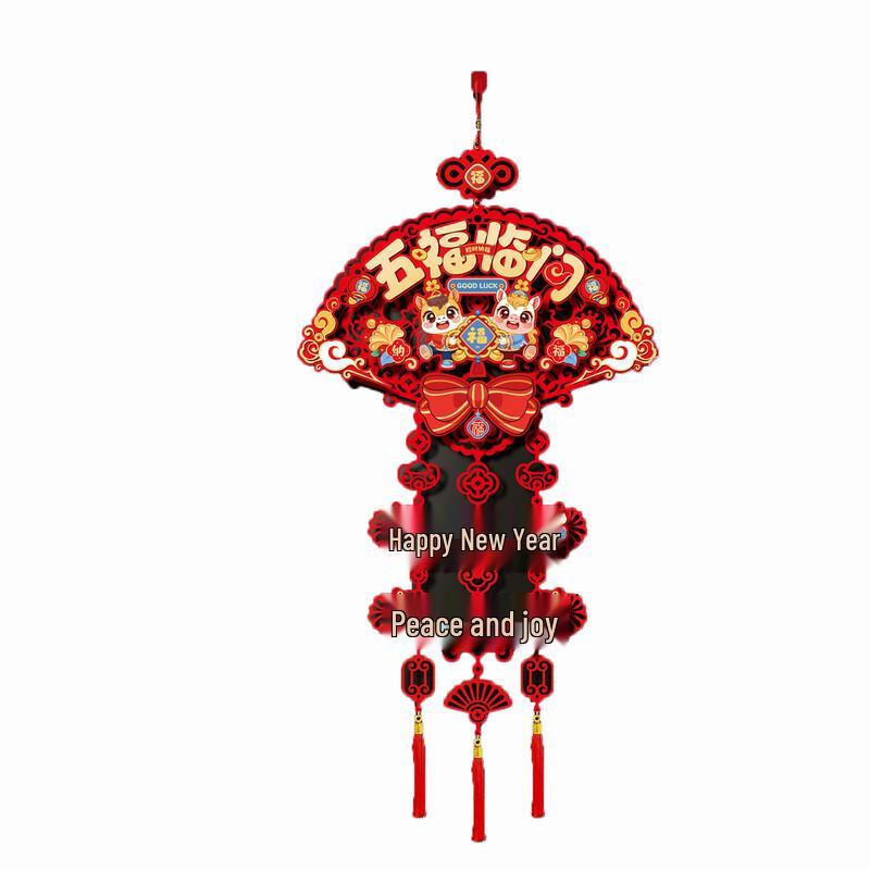 Abdo Chinese New Year Fu Character Felt Triple Hanging Decor 2-pack