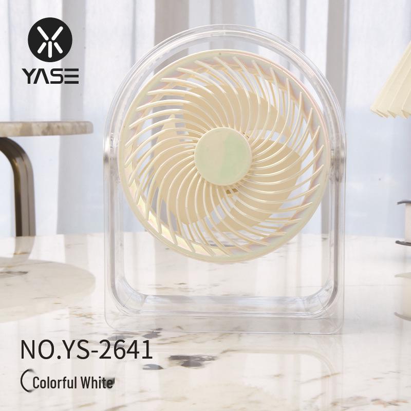 2026 High-Power USB Rechargeable Desktop Fan with 360° Rotation Factory Wholesale/Export/Cross-border