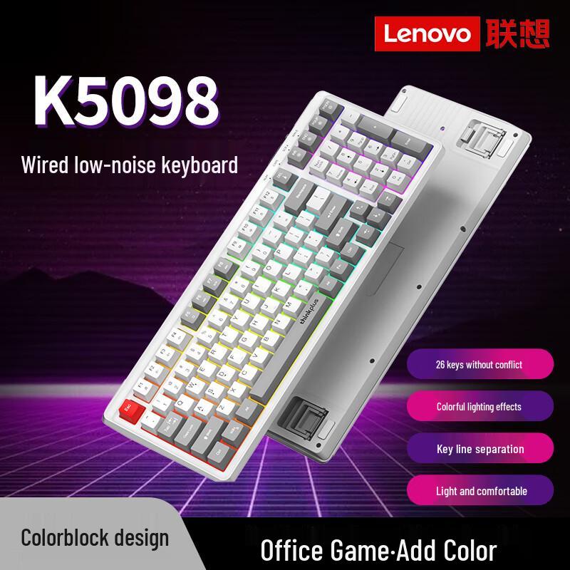 Lenovo ThinkPlus K5098 Wired Silent Mechanical Feel Keyboard