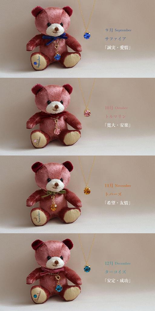 Petit Luu Birthstone Color Crystal Mini Angel Bear Necklace Gift (June)