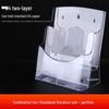 A4 Acrylic Three-Layer Brochure and Leaflet Display Stand