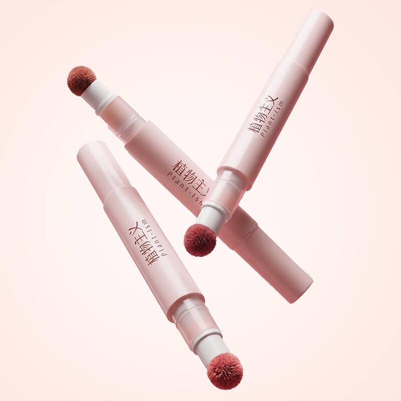 Plantism Long-Lasting Matte Lip Glaze