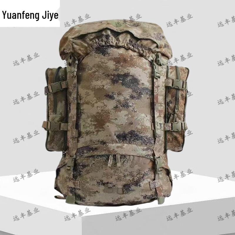 Yuanfeng Jiye 85L Camouflage Camping Backpack