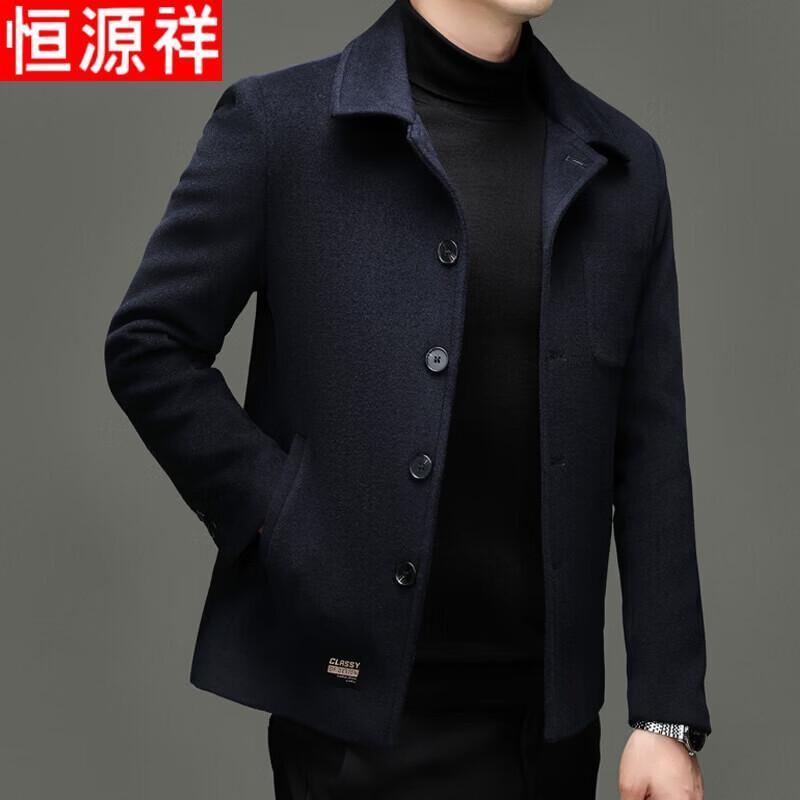 Hengyuanxiang Men's 100% Pure Wool Lapel Jacket