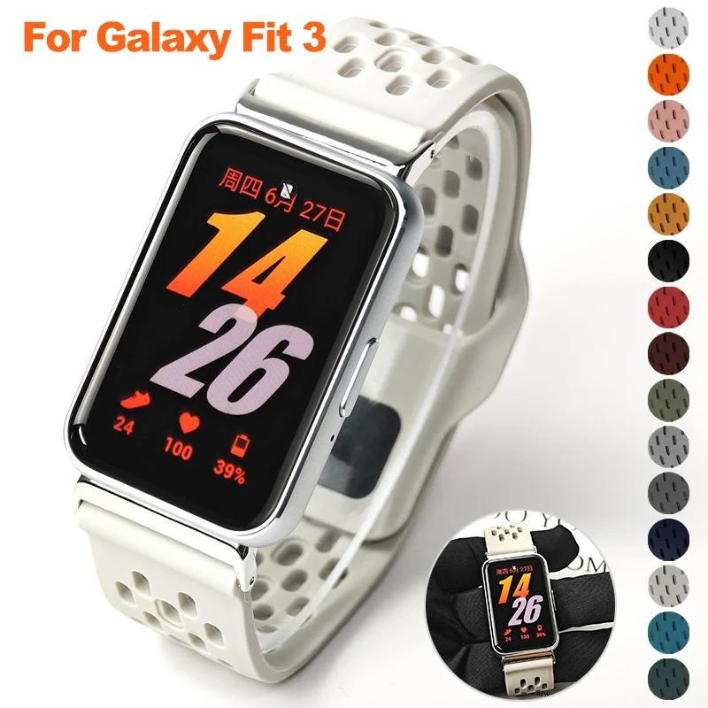 Silicone Strap Sport Loop Bracelet For Samsung Galaxy Fit 3 Accessories Watchband For Samsung Fit 3 Replacement Band Correa
