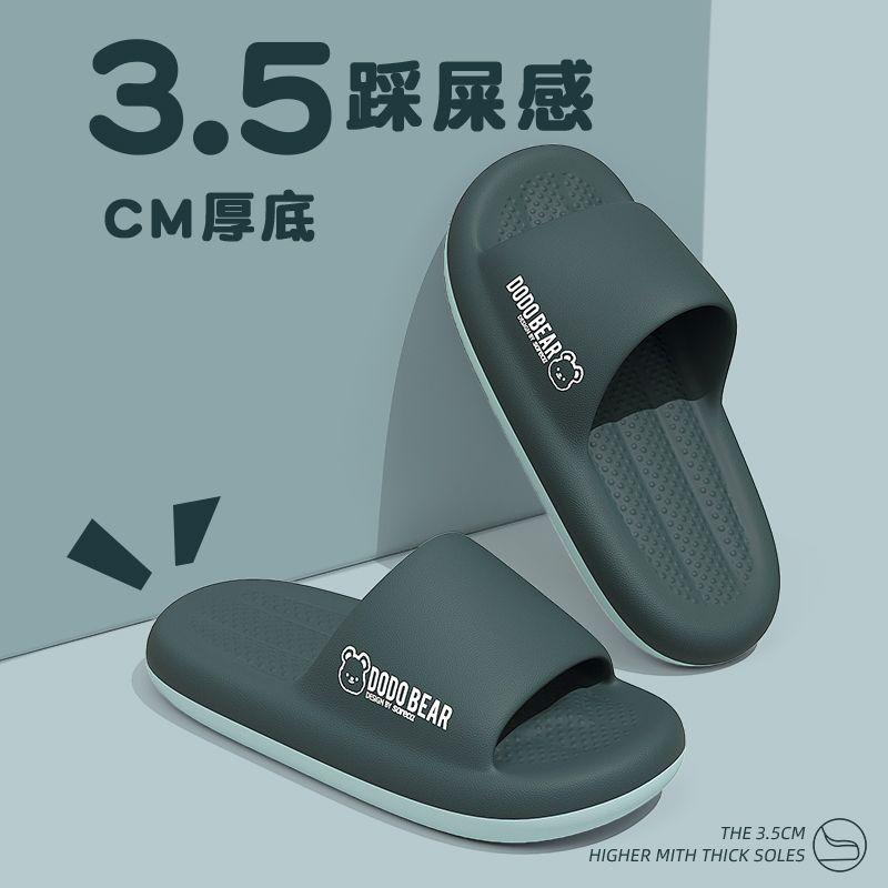 Slippers summer new thick-soled outer wear non-slip home indoor home bathroom deodorant cool slippers