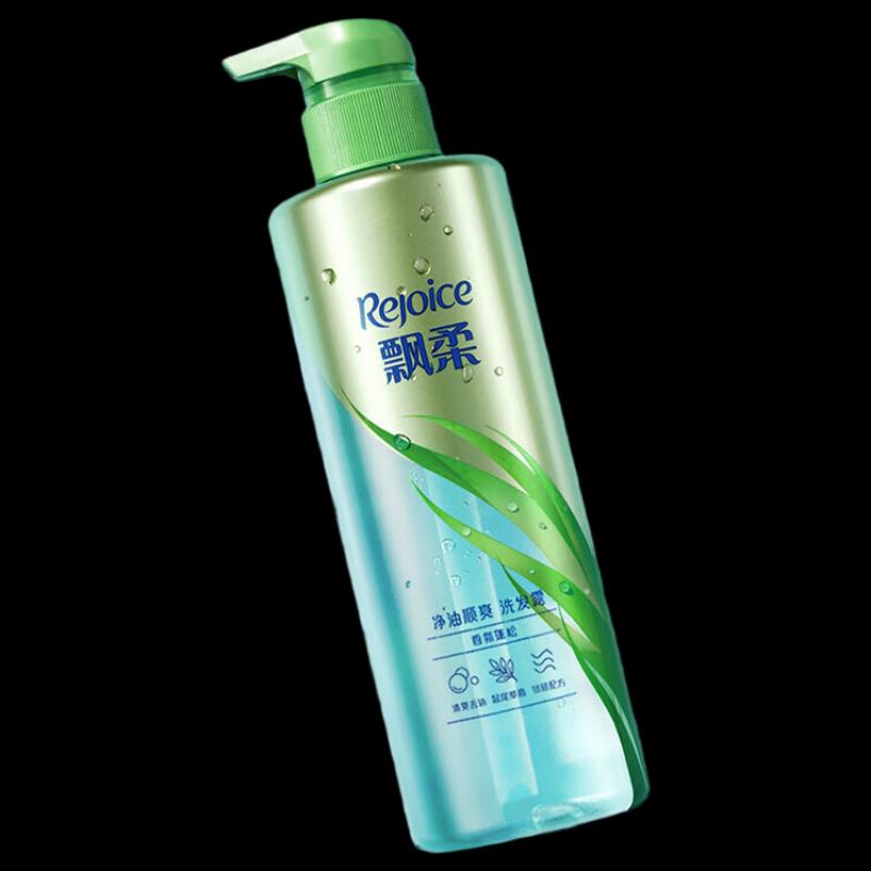 Rejoice Oil Control & Volumizing Shampoo