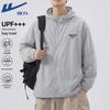 Warrior Unisex Lightweight Sun Protection Jacket