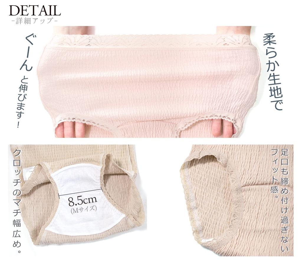 Smile LaLa Pink L Cotton Shirred Small Small Small Small Day and Adult Regular Soft Panties Women's Panties, Blend, Lace, Simple, Small, Underwear,