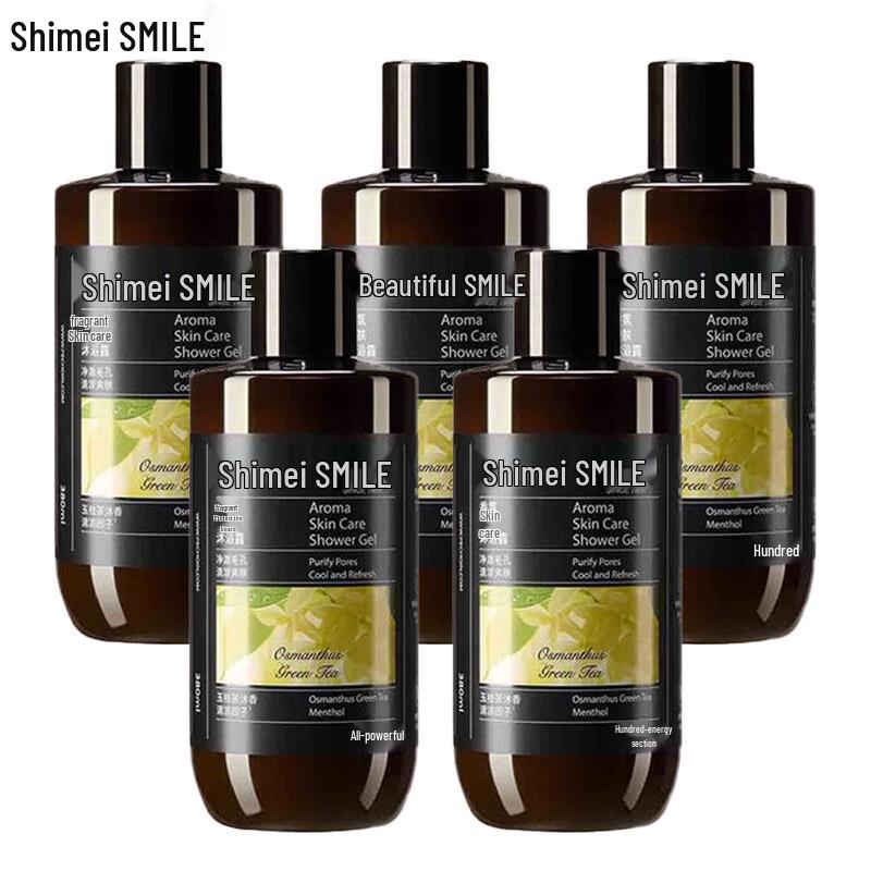 Shi Mei Cooling & Refreshing Cinnamon Tea Shower Milk