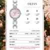 Olevs Waterproof Quartz Analog Watch with a Simple Silver Metal Band and Popular Pearl Small and a Sparkling White Pink Dial Women's Design, Bracelet,