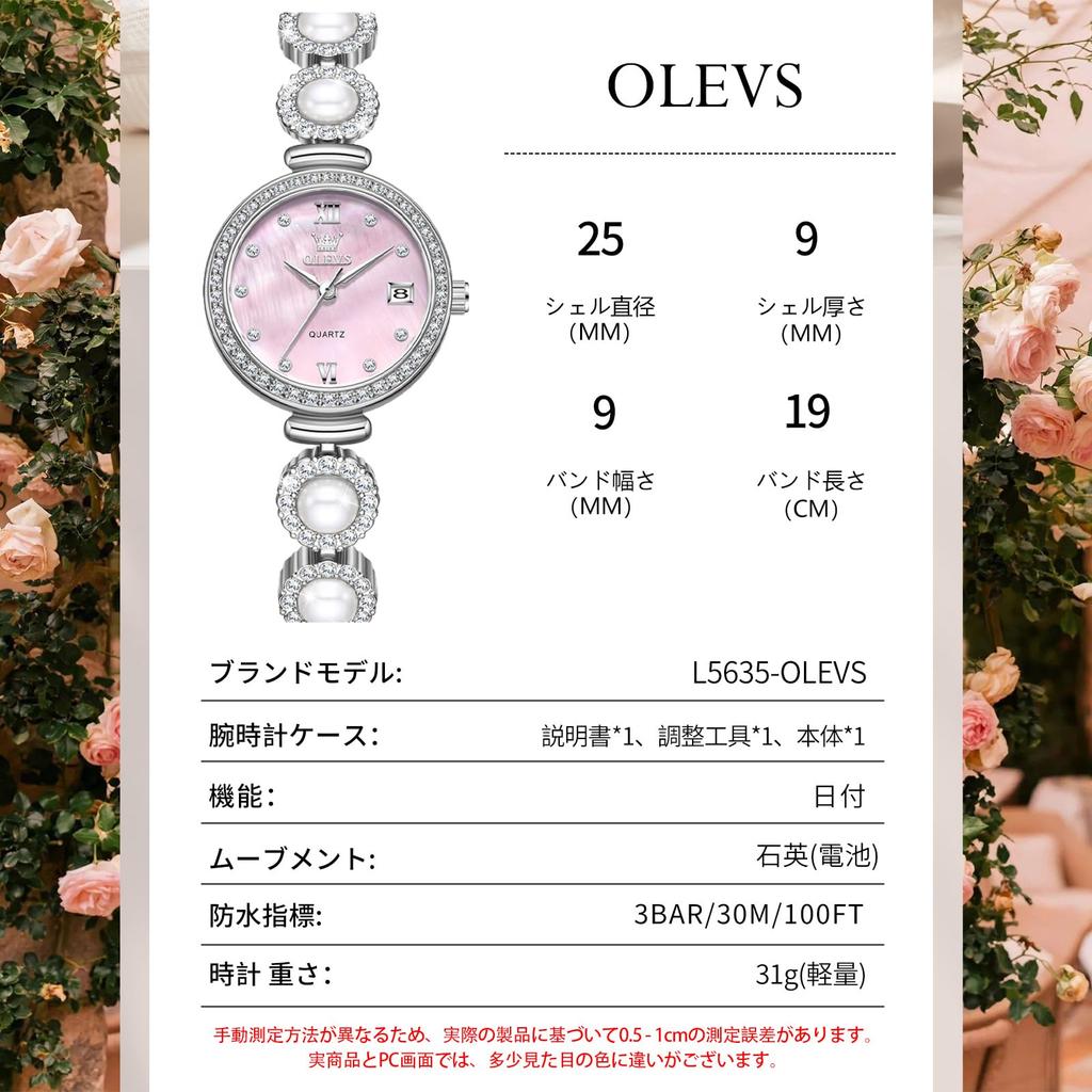 Olevs Waterproof Quartz Analog Watch with a Simple Silver Metal Band and Popular Pearl Small and a Sparkling White Pink Dial Women's Design, Bracelet,