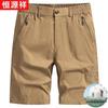 Hengyuanxiang Men's Summer Cotton Casual Cargo Shorts