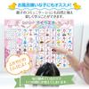 Badezimmer Schulset Preis Zahlenkarte Hiragana und Katakana Badezimmerposter Set mit 2 Stück Hergestellt in Japan Zahlen Buchstaben Prüfungen Lernen Pädagogisch B3 Größe