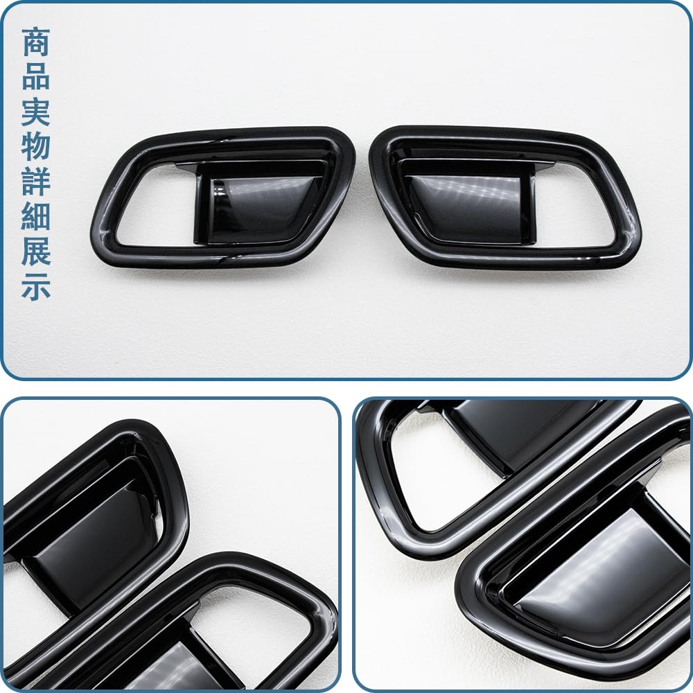 MEKOMEKO Compatible New Model Freed GT Series Inner Door Handle