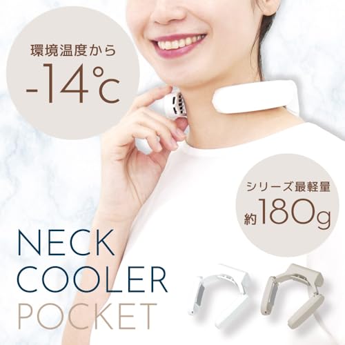 THANKO Neck Cooler Pocket TKNC25SWH White - Cooling Plate, Peltier, Lightweight, Quiet, Foldable, Compact, Heat Relief