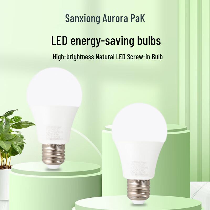 SANXIONGJIGUANG E27 LED Energy-Saving Bulb