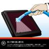 Genuine Replacement Air Filter for Toyota Hilux GUN125 Part Number [Officially Imported] K&N 2.4L, 33-3045