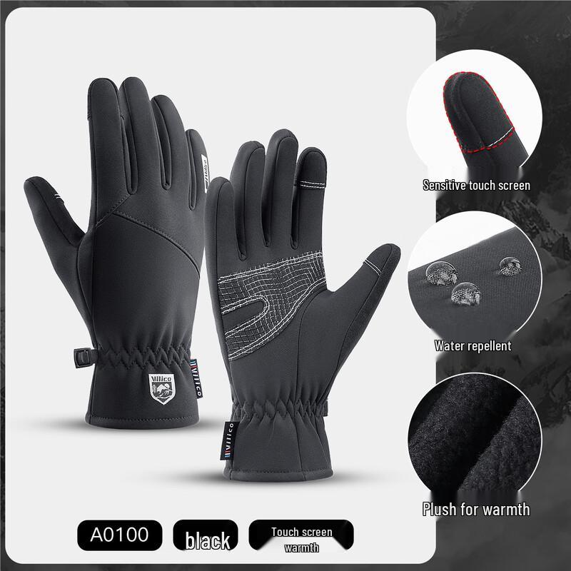 Outdoor Cycling Touchscreen Gloves