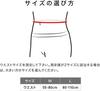 Official McDavid Waist Support a favorite of Tokyo Yakult Swallows player Tetsuto and support for a comfortable Perfect for everyday and Belt, Yamada.