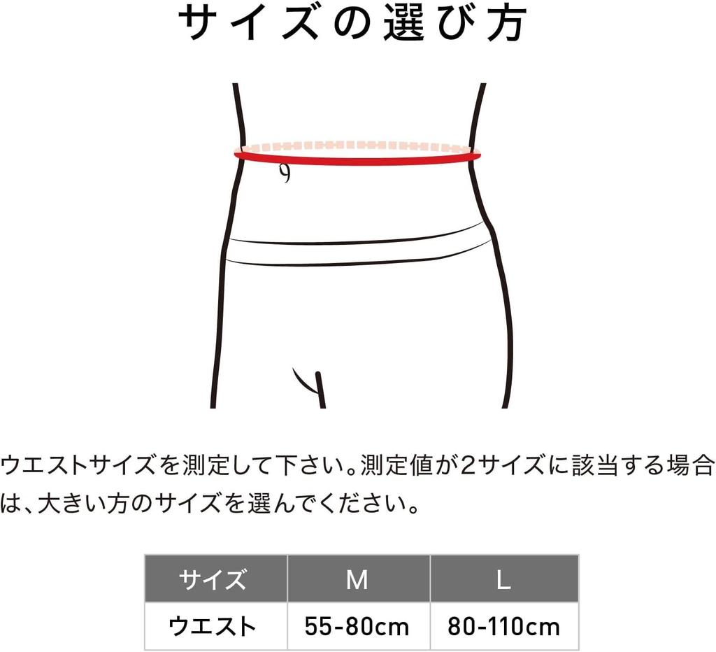 Official McDavid Waist Support a favorite of Tokyo Yakult Swallows player Tetsuto and support for a comfortable Perfect for everyday and Belt, Yamada.