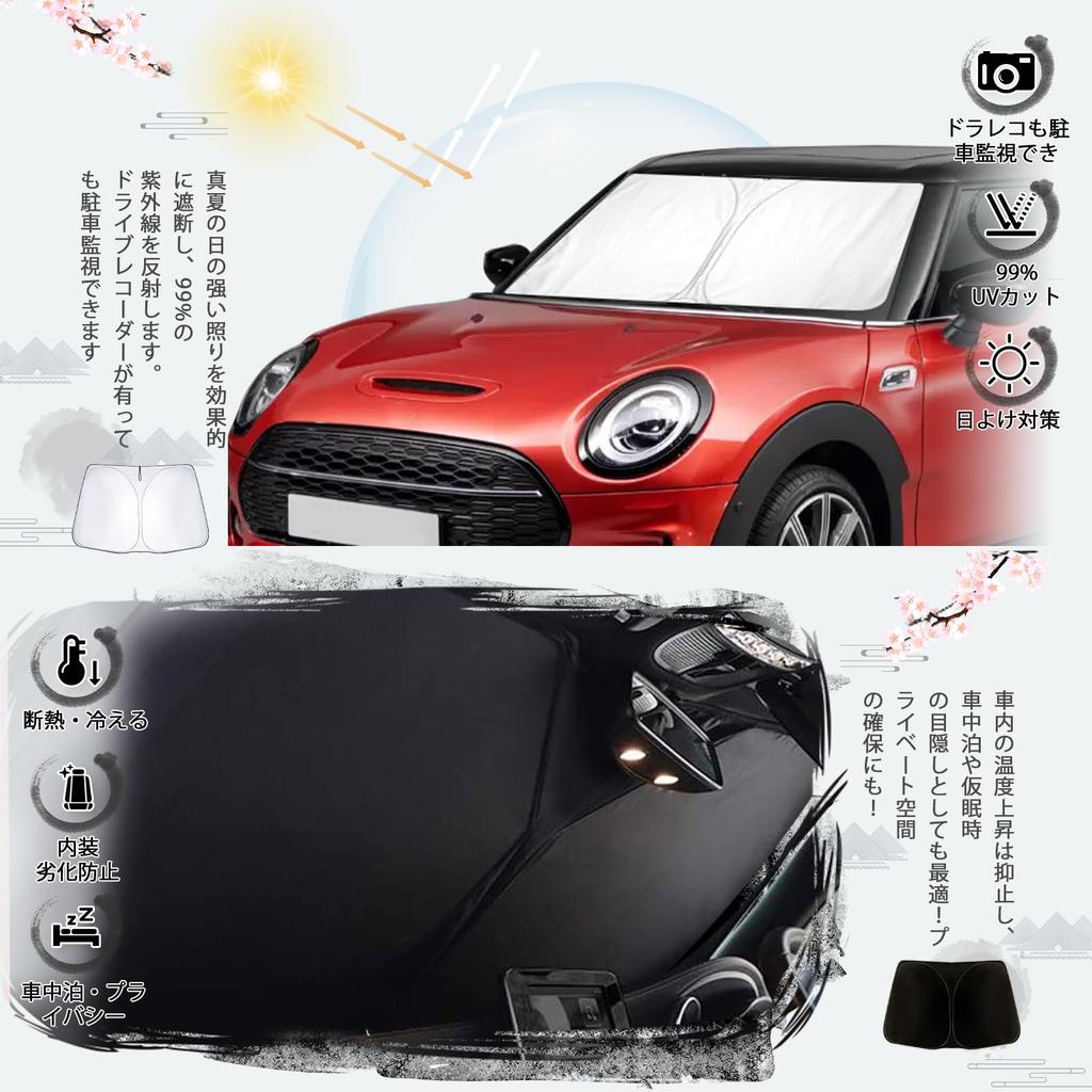 Ruiya New Mini Clubman f54 Special Sunshade for Windshield Parasol Car Sun Shade UV